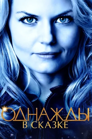 В Некотором Царстве